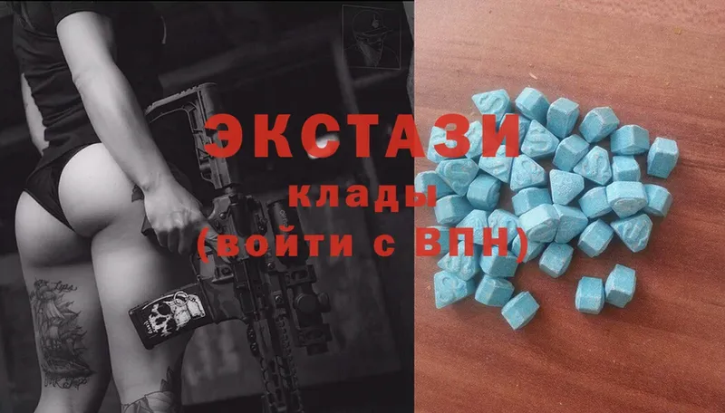 ЭКСТАЗИ 280 MDMA Новое Девяткино